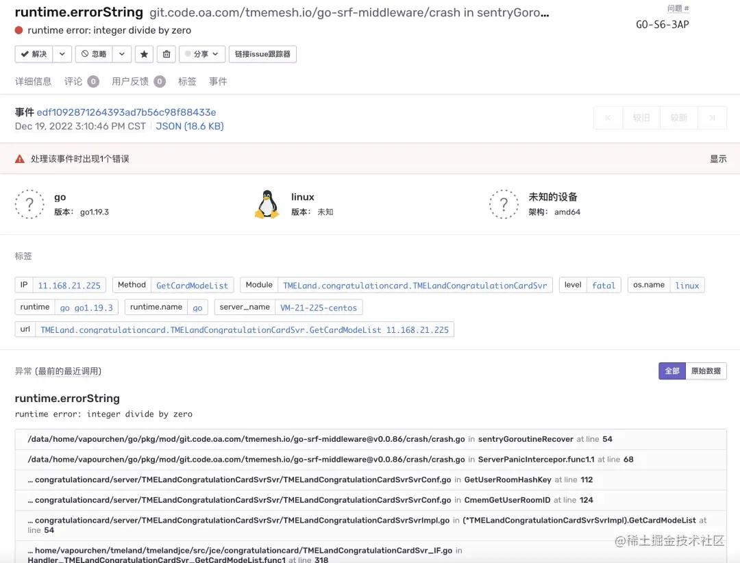 优雅应对故障：QQ音乐怎么做高可用架构体系？