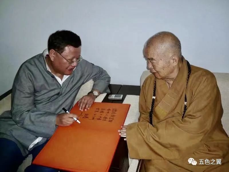 星云大师和刘长乐,星云刘长乐