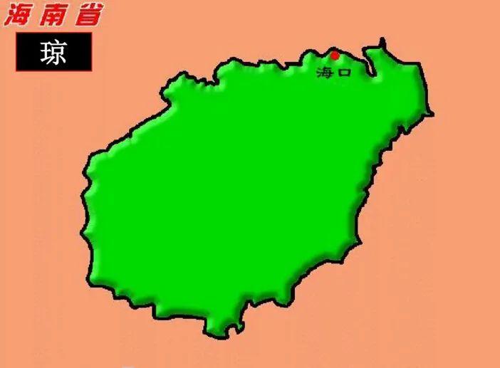 记忆34个行政区简称和行政中心,15个省级行政区域简称和行政中心