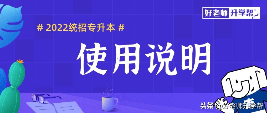 天津天狮学院新生报到,天津天狮学院录取通知书何时发送