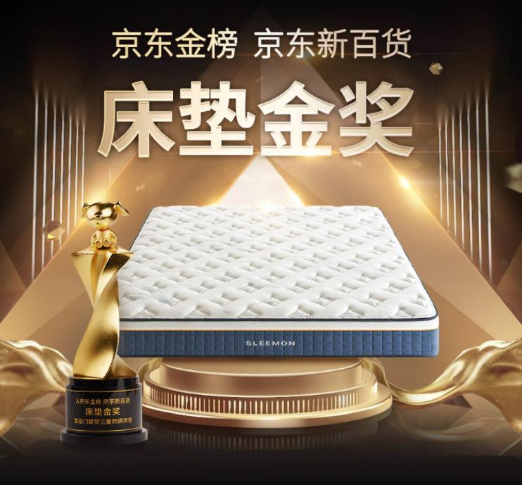 喜临门床垫好吗哪款值得推荐,喜临门哪款床垫最值得推荐