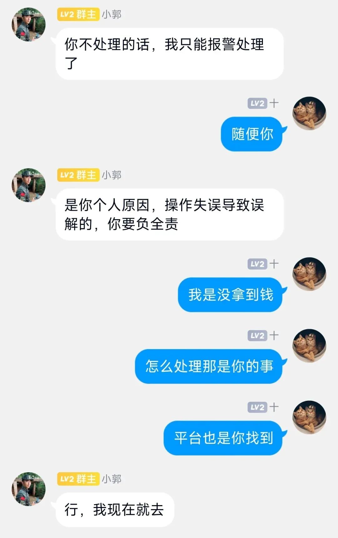 游戏账号赚中介费,游戏账号赚差价项目