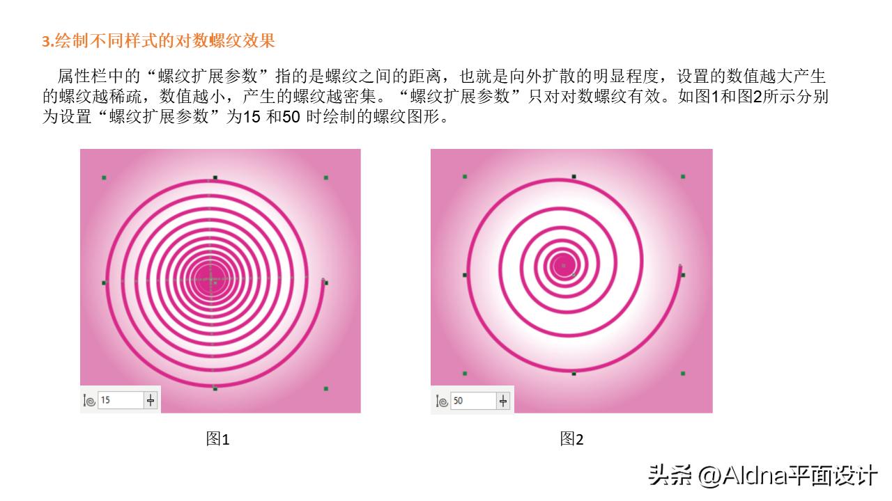 coreldraw绘制长方体,coreldrawx6激活教程