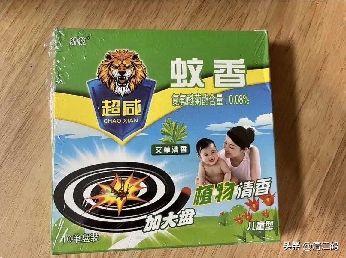 蚊香氯氟醚菊酯0.08和0.03哪个好,蚊香氯氟氰菊酯0.05和0.08哪个好