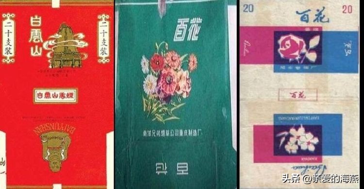 “已经绝迹”的老牌香烟:抽过3种以上,差不多是“爷爷”辈人了