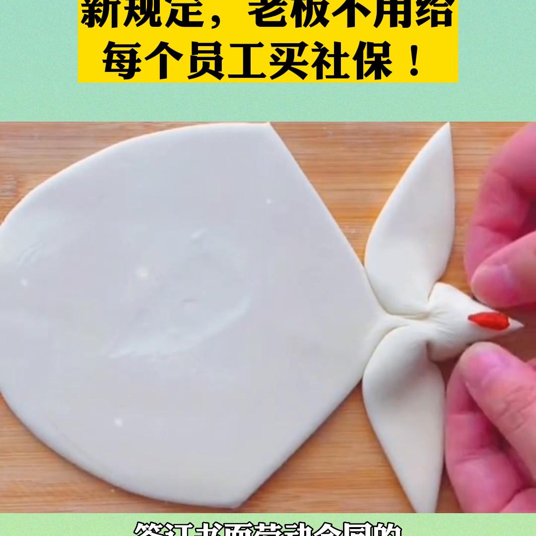 社保新规来了这4类人不用交社保,公司未交社保员工能否单独交社保