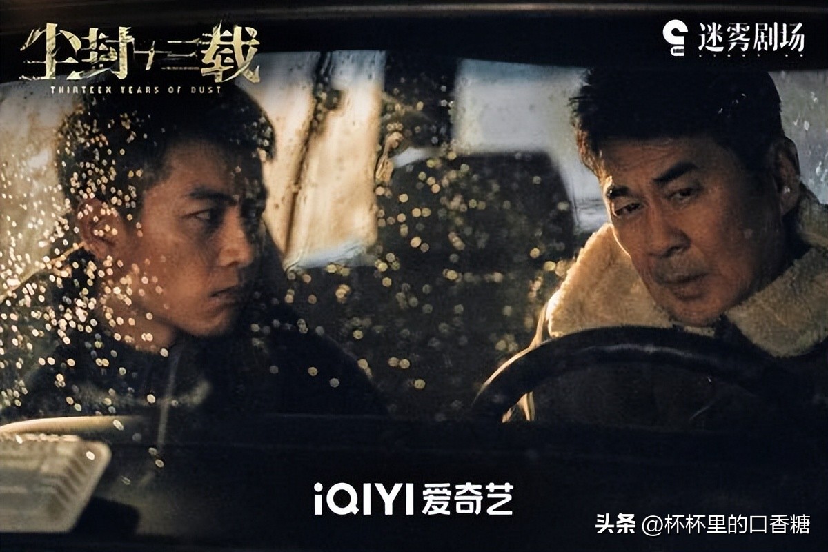 2023爱奇艺首周*放播**指数！《浮图》赢《狂飙》，《长风渡》第一