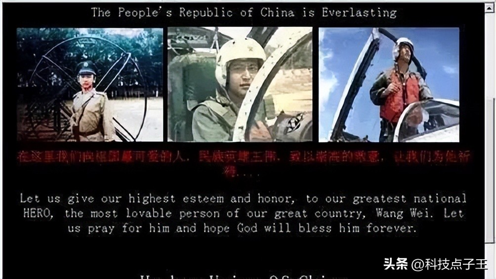 你愿为祖国一战吗？中国黑客反抗老美霸凌，怒将*旗国**插到白宫官网