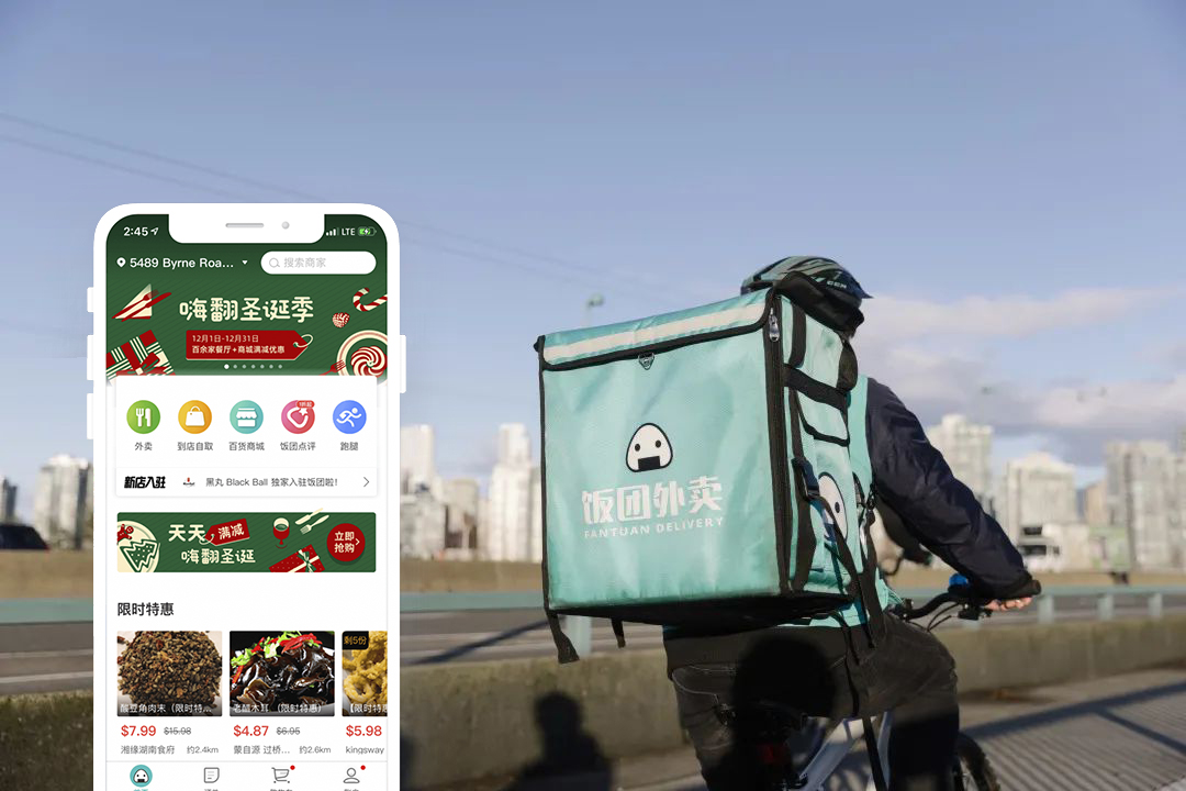 openinstall与饭团外卖再度合作,加速外卖服务海外扩张