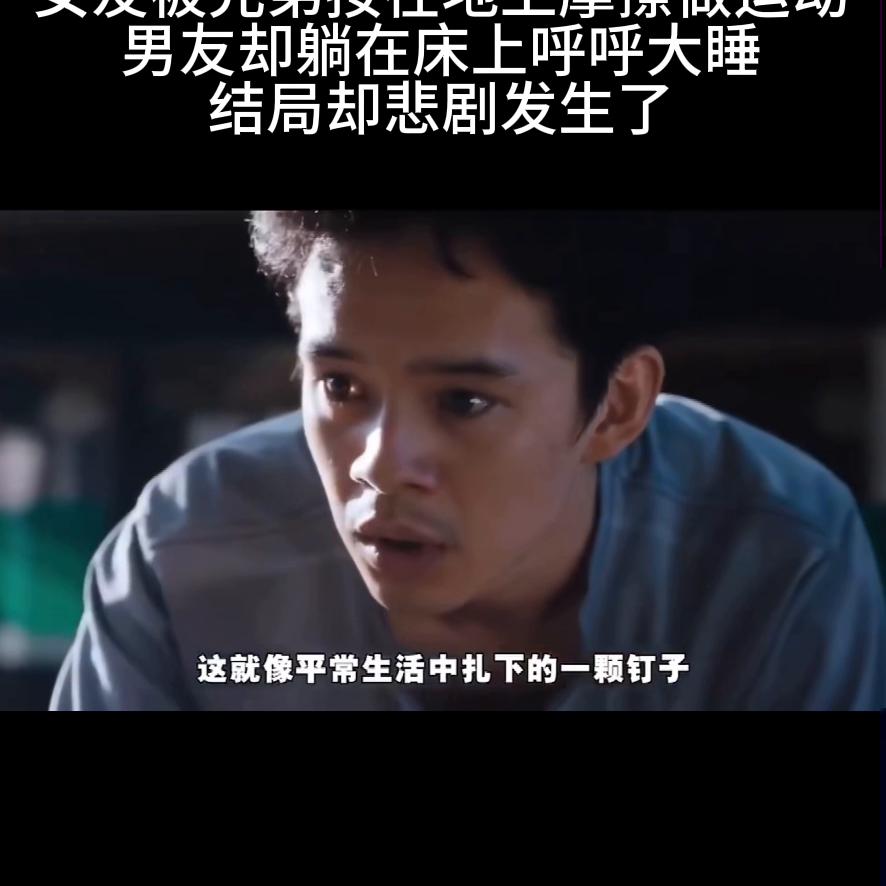 抖音电影榜,抖音电影剪辑如何操作