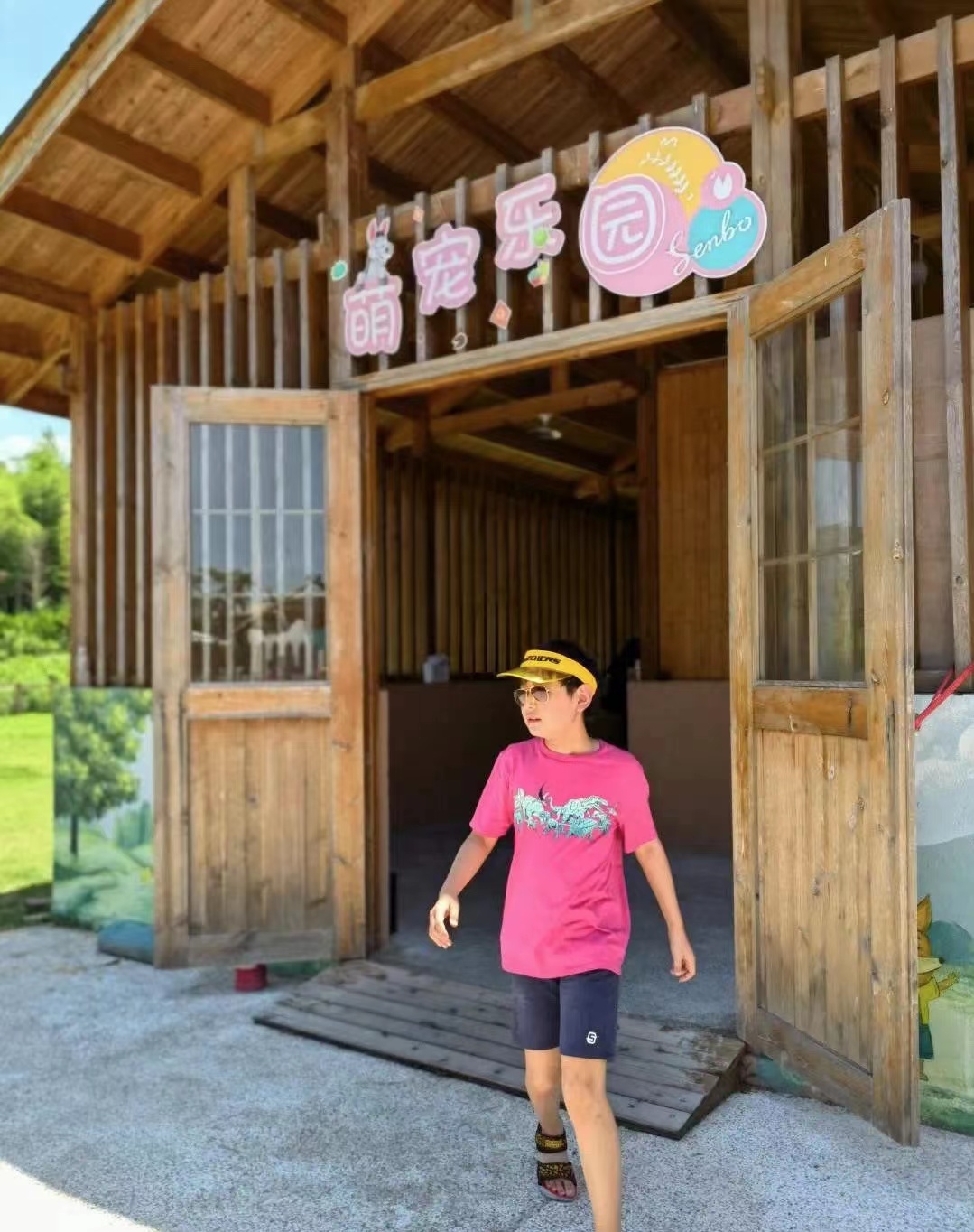 莫干山开元森泊和莫干山森泊,莫干山开元森泊2天一夜攻略