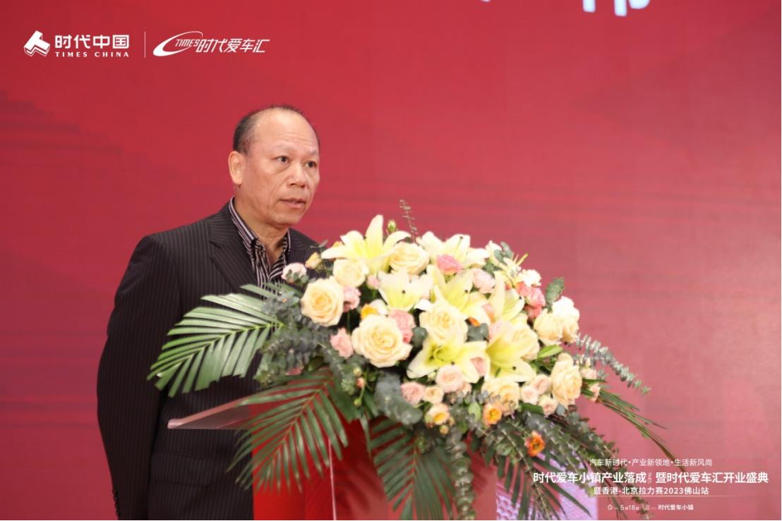 盛大开业|5月18日时代爱车小镇产业落成，开启汽车新时代！