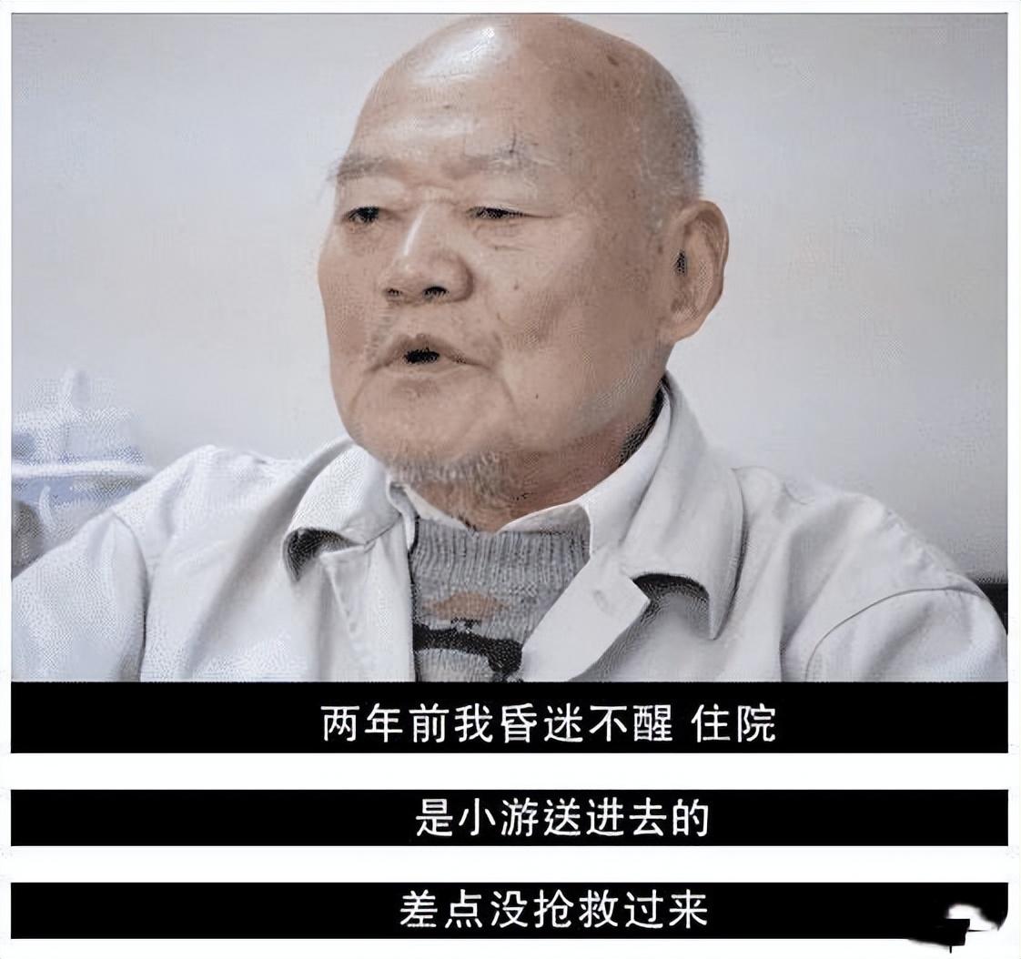 水果摊主300万房产后续过户了吗,水果摊主获老人三百万房产