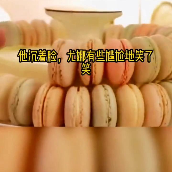 《宠妻的江少》超长小说来啦~~后续后续书：我闯...