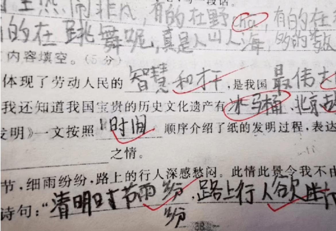 “冰马桶”小学生作业走红,老师看了哭笑不得,家长看了想打人
