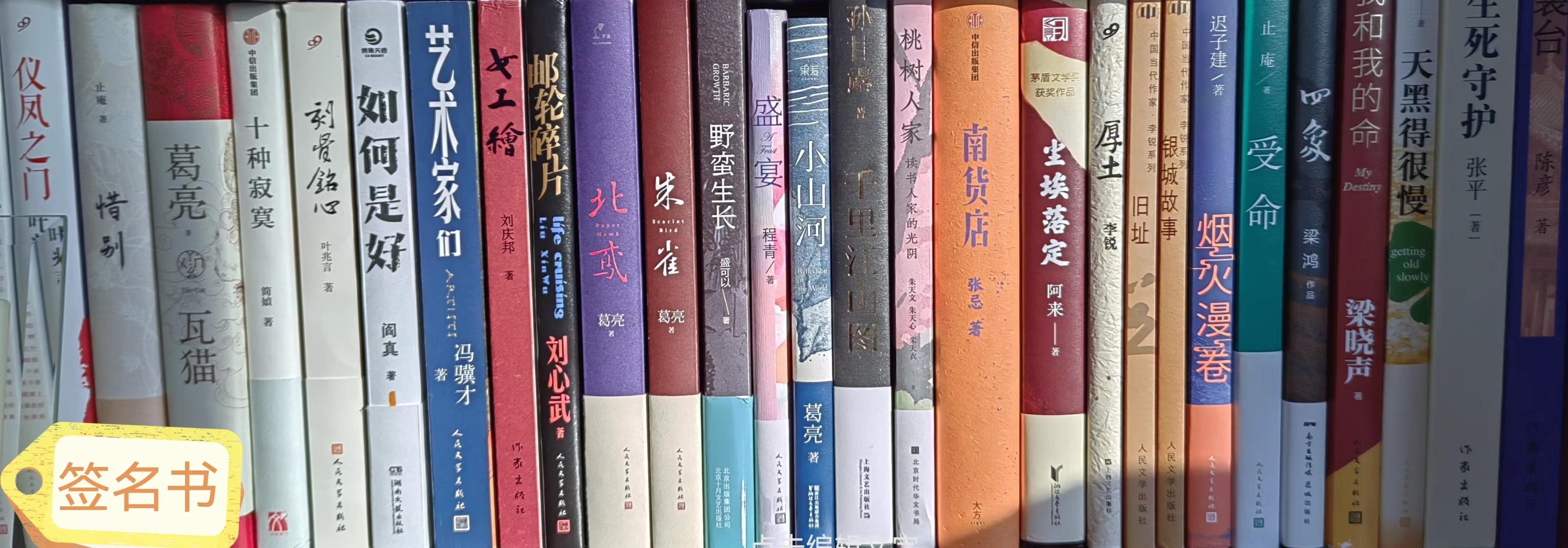 签名书应怎样写,签名书法设计