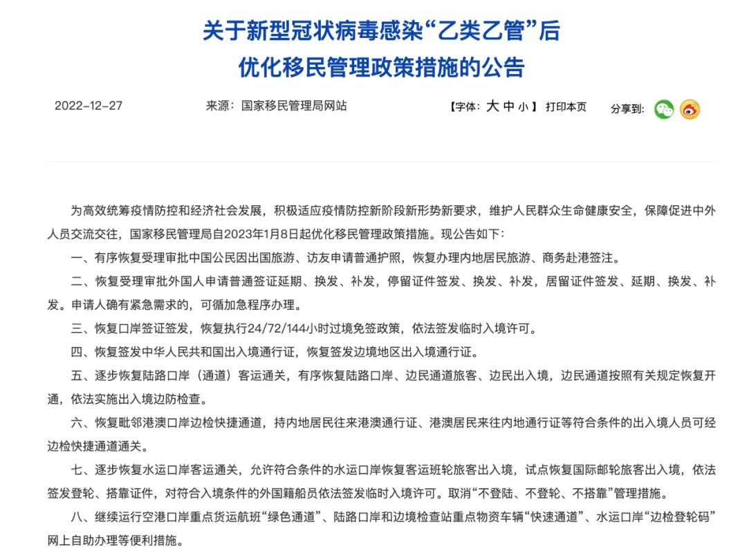 最新规定各国出入境政策一览 (各国出入境政策详细版来啦)