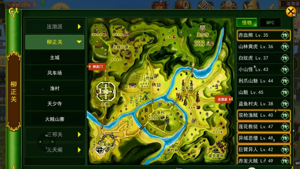 热血江湖一模一样的手游,热血江湖手游类似的游戏