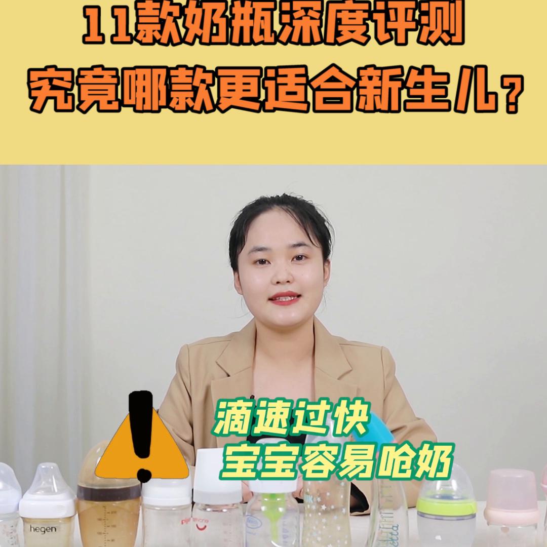 奶瓶哪个牌子防胀气好,防胀气奶瓶什么样的好用