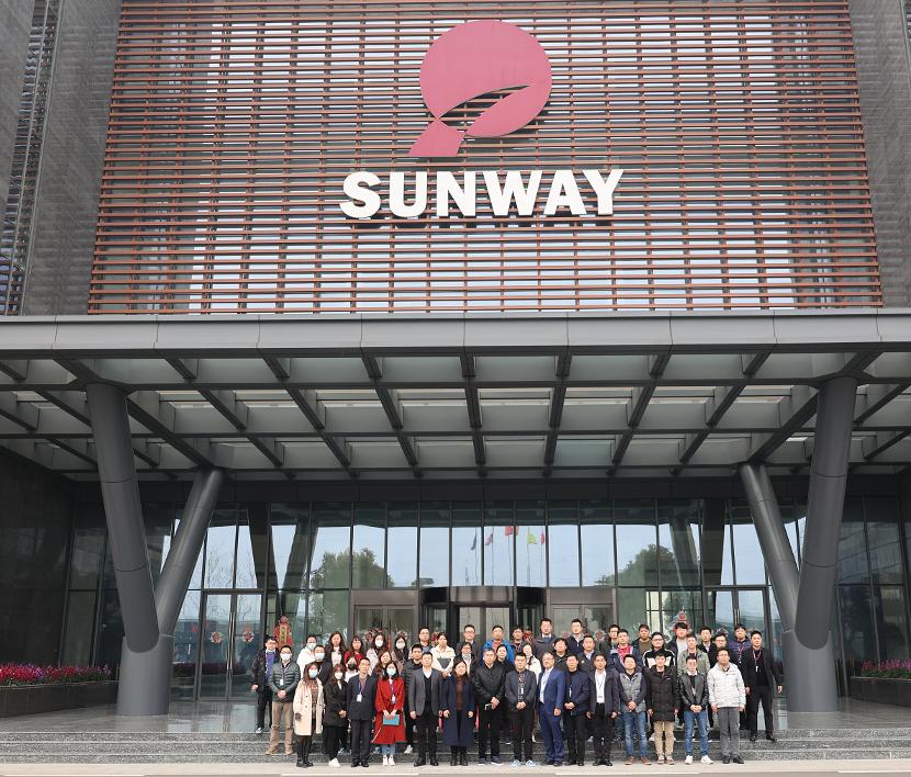 信维通信x建广数科|全面打造江苏信维数智化工业园