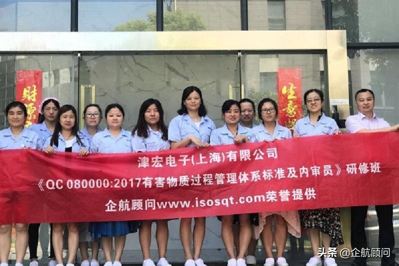 企航顾问公开课程,企航企业管理咨询培训