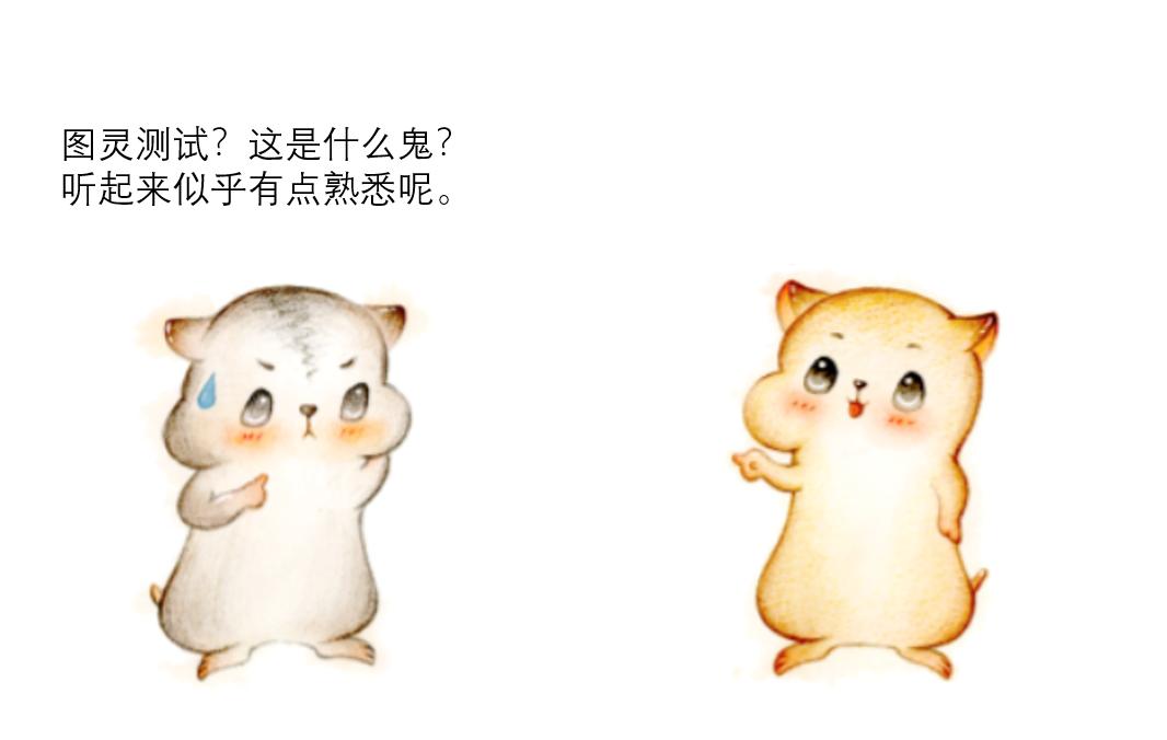 计算机与AI之父图灵,计算机之父图灵