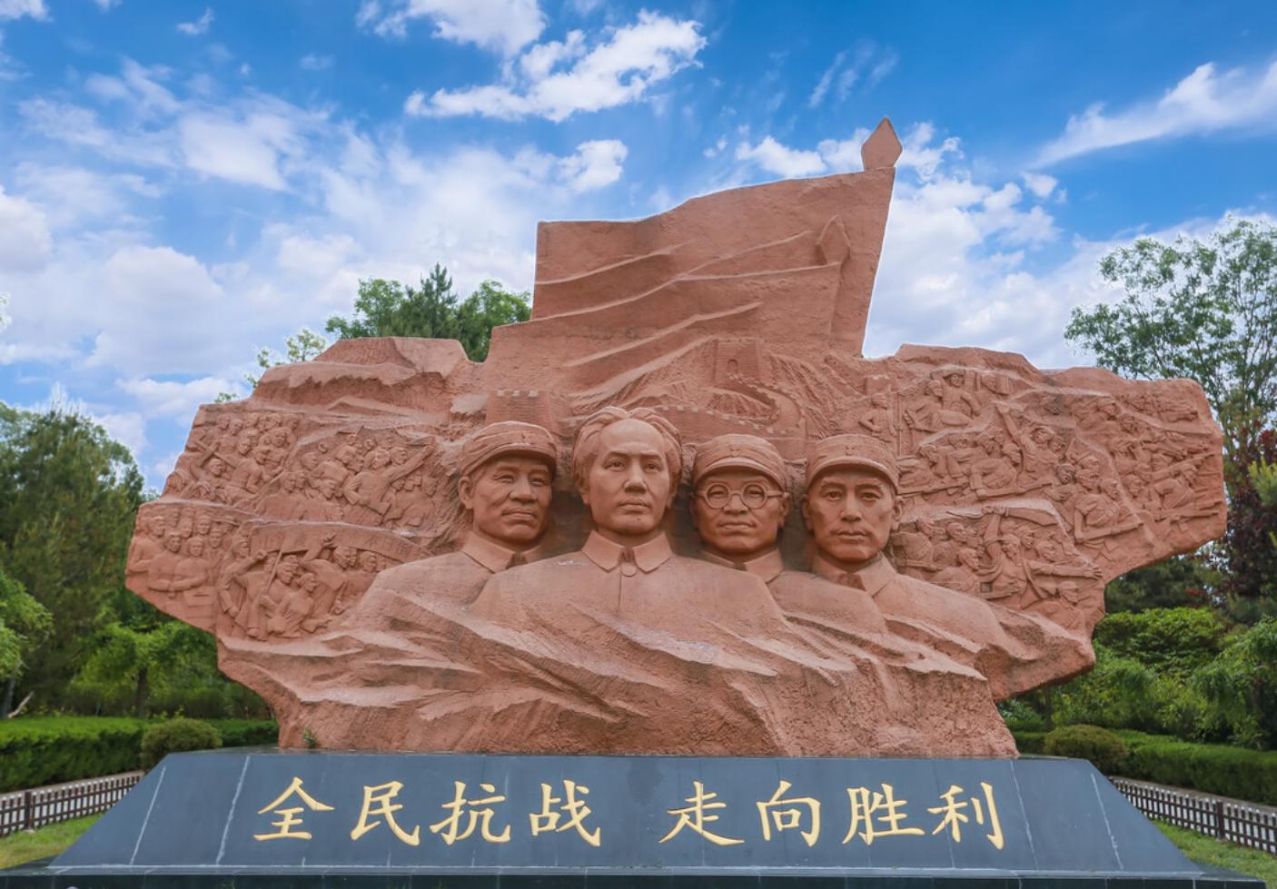 洛川会谈,洛川会议上提出的抗战路线