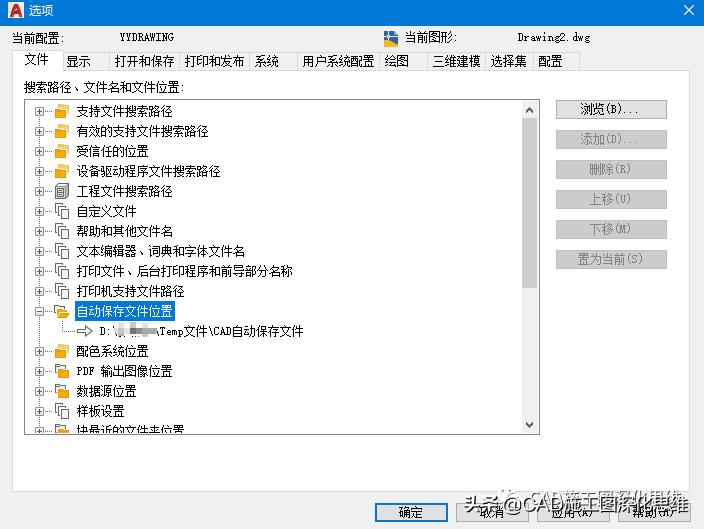 cad家具入门基础知识,门窗cad绘图基础知识