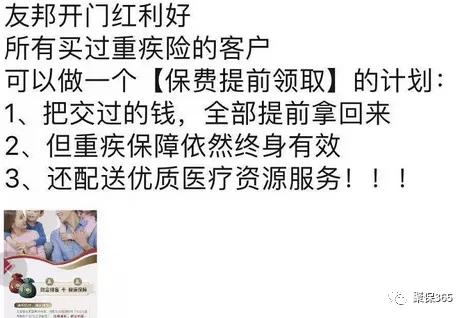 友邦双赢两全保险可以买吗,友邦保险双赢年金险