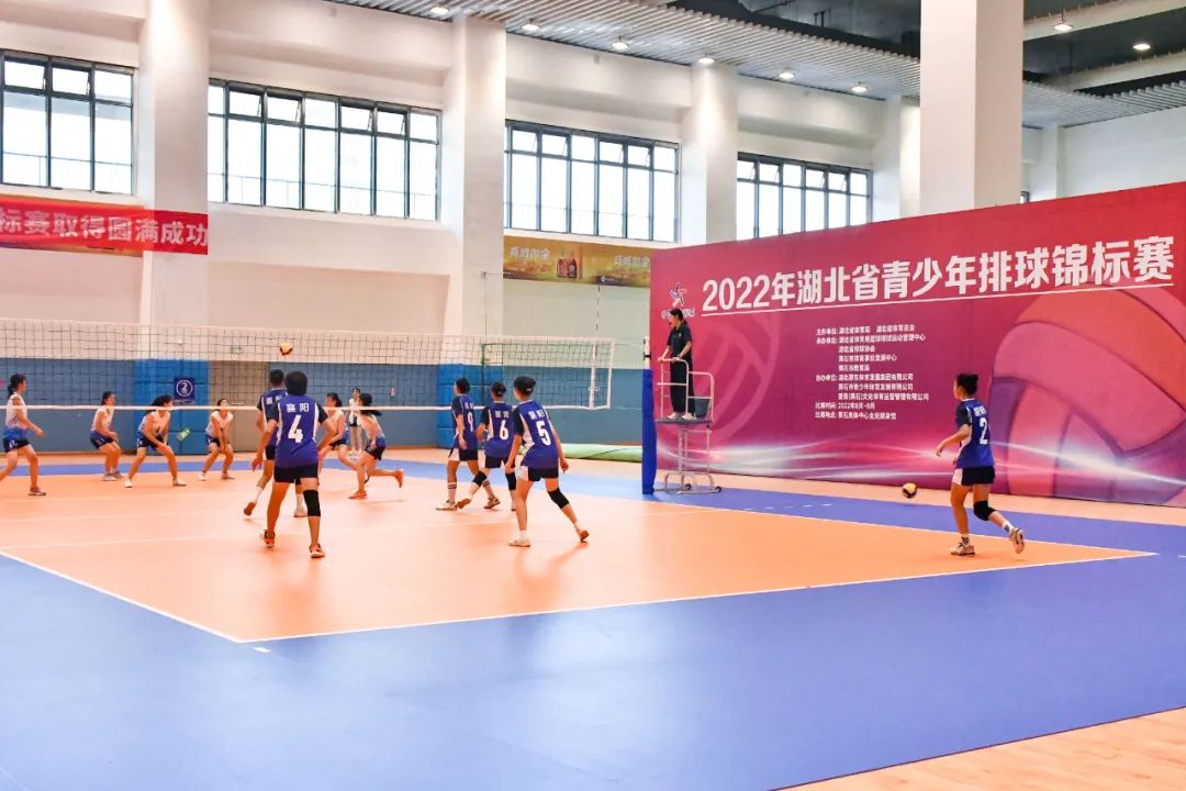 2022湖北省运会初中组女子排球赛,湖北省女子排球锦标赛