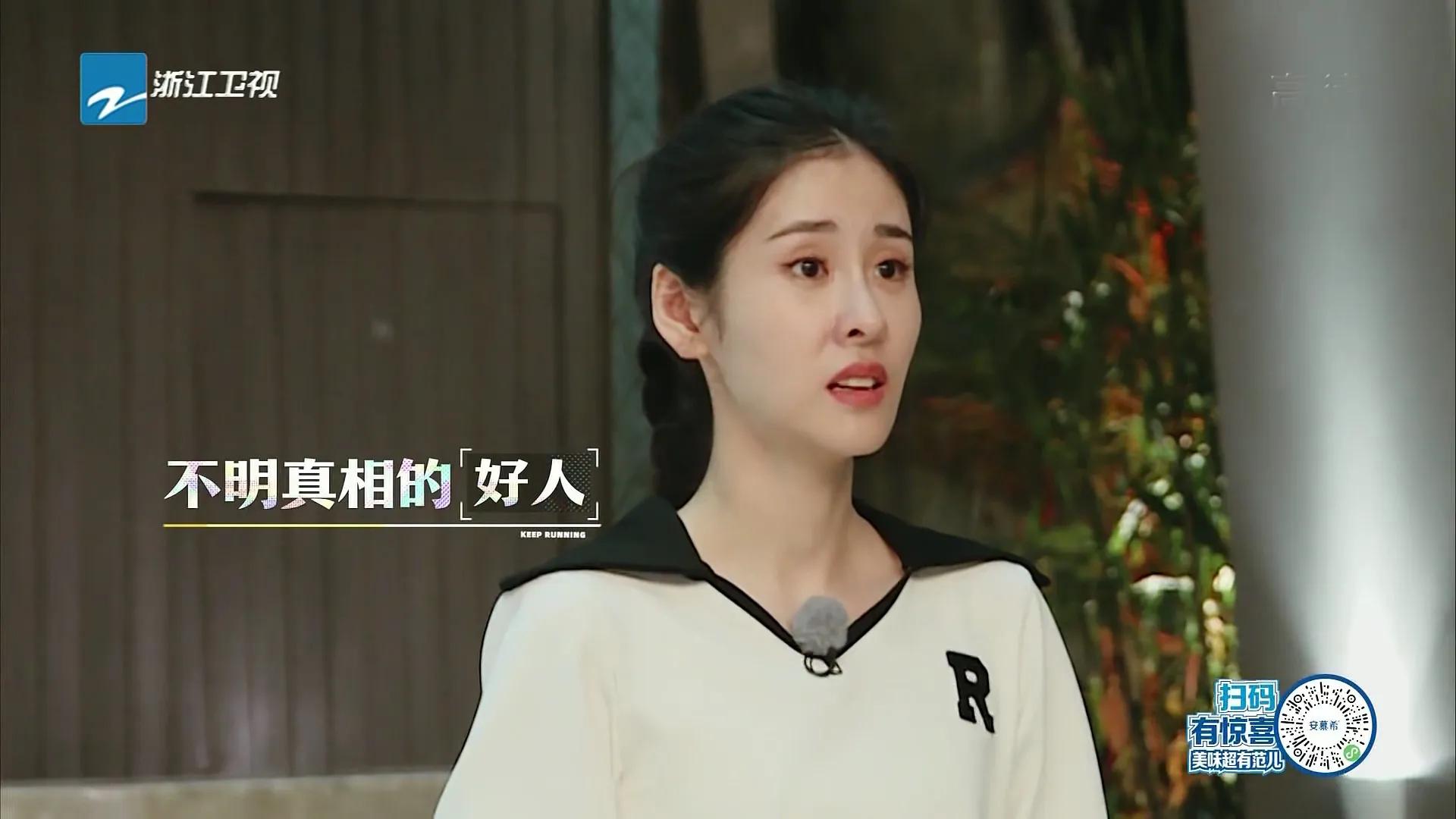 奔跑吧baby赢了吗,张碧晨害群之马