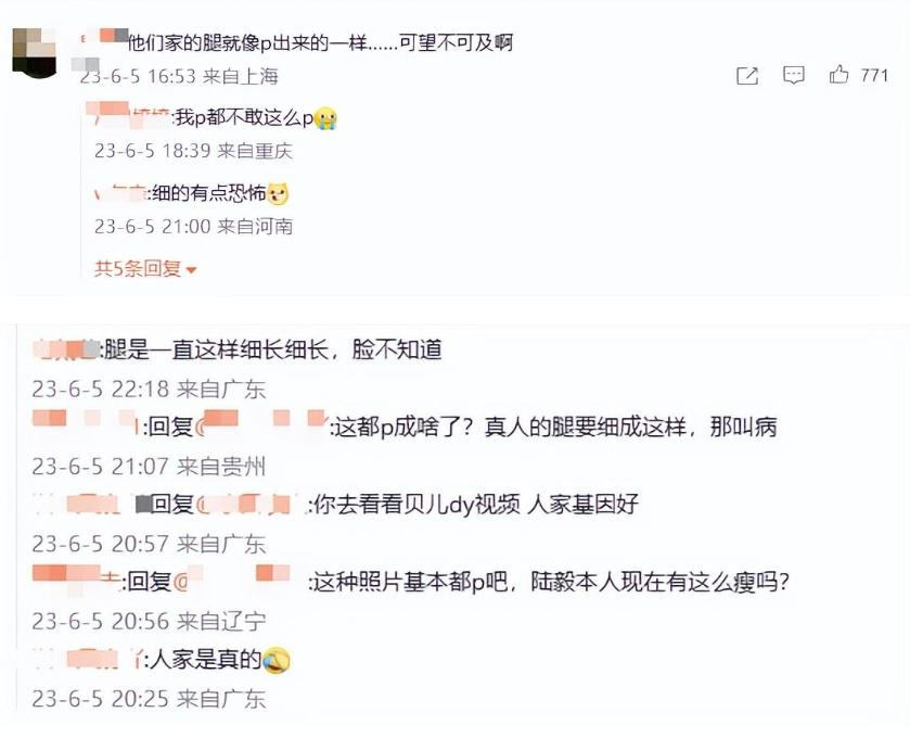 陆毅女儿贝儿鲍蕾,贝儿陆毅鲍蕾腿长