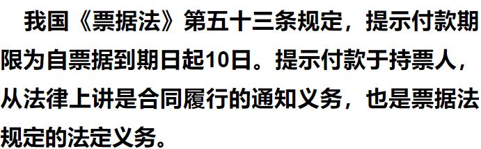 商票到期不兑付怎么追索,商票到期未兑付怎么网上起诉