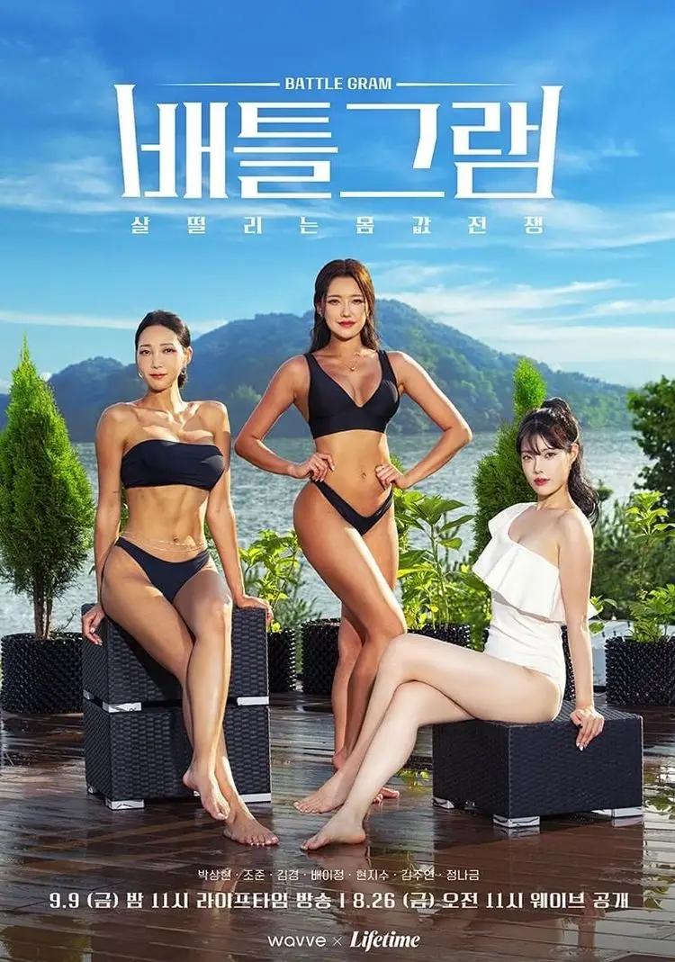 韩国奇葩增肥综艺叫什么,韩国增肥节目叫什么名字