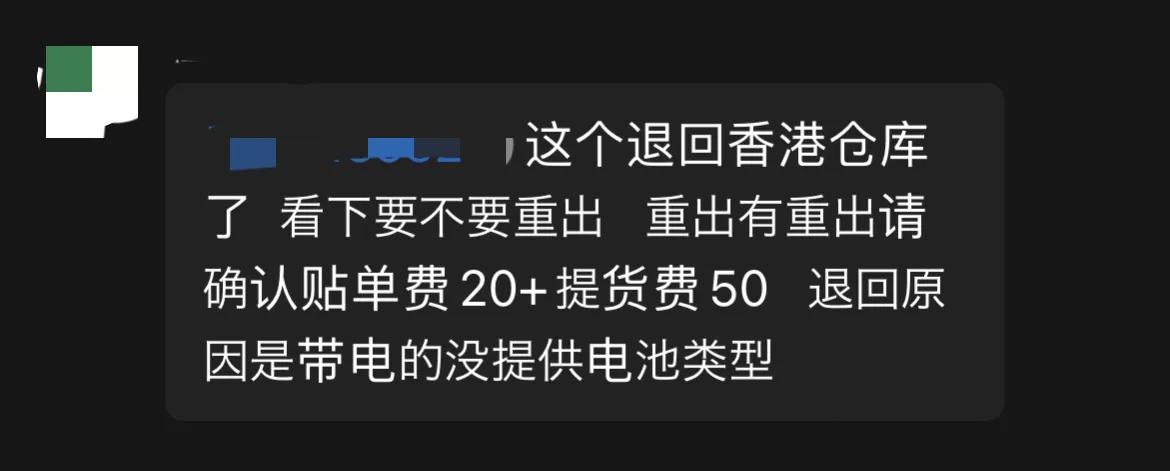集运仓韩国流程,集运仓发台湾怎么操作