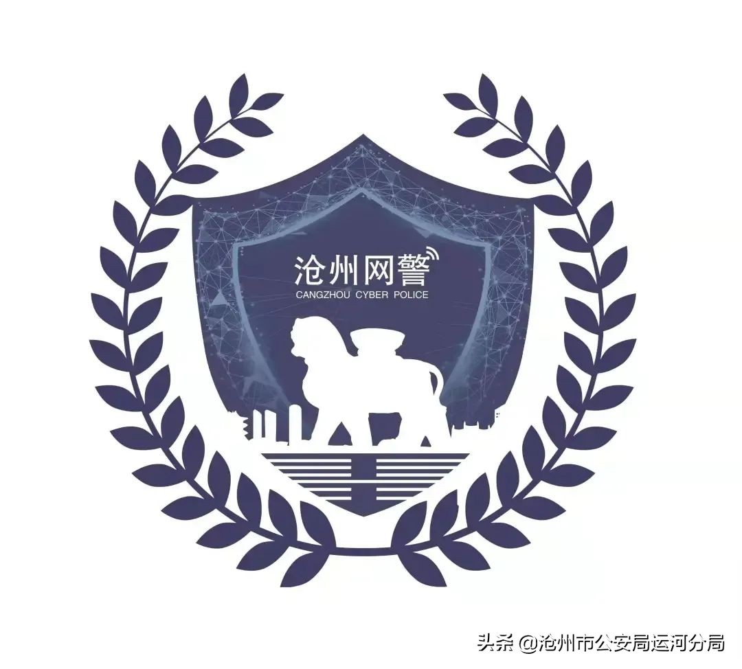 为群众追回诈骗损失,为被诈骗群众挽回损失群众送锦旗