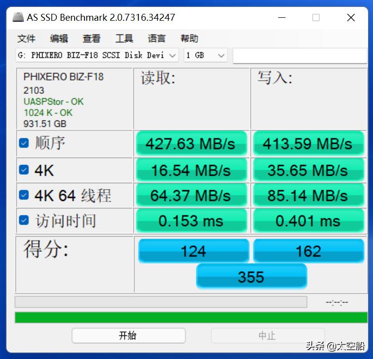 超过4G的文件无法拷入U盘？斐数移动固态U盘却做到了