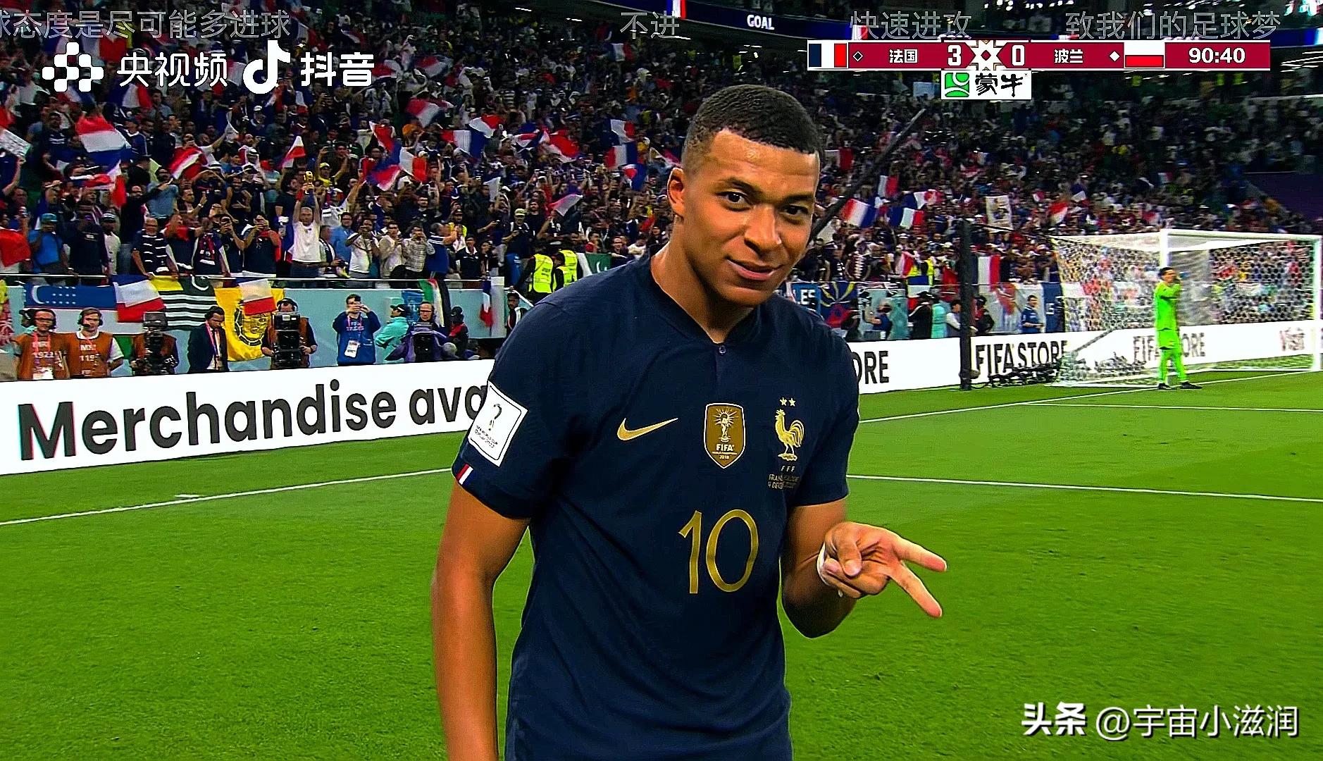 姆巴佩11秒跑70米,姆巴佩90秒进两球