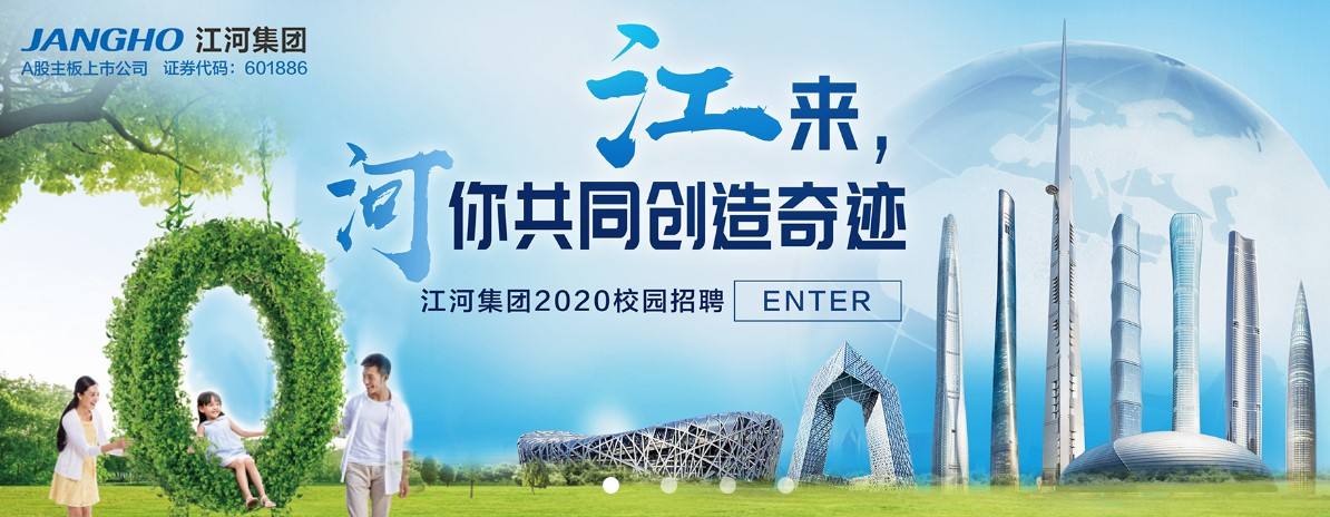 方大集团与方大幕墙,方大集团受益光伏幕墙