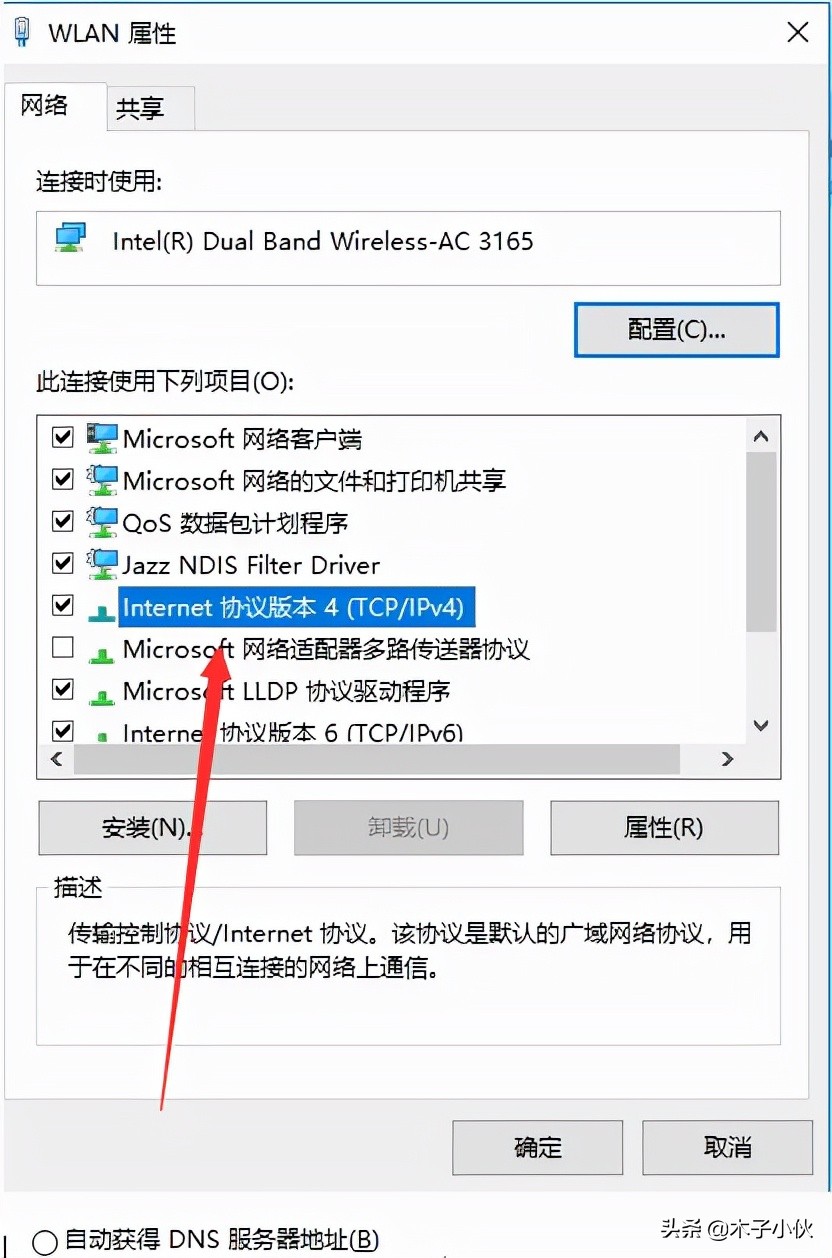 csgovac连接不上怎么办,csgovac不兼容怎么解决图解