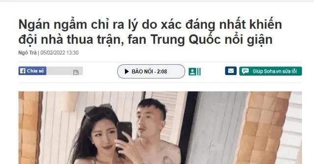 中国足球应该搞好业余联赛,中国可以自己组建足球队吗