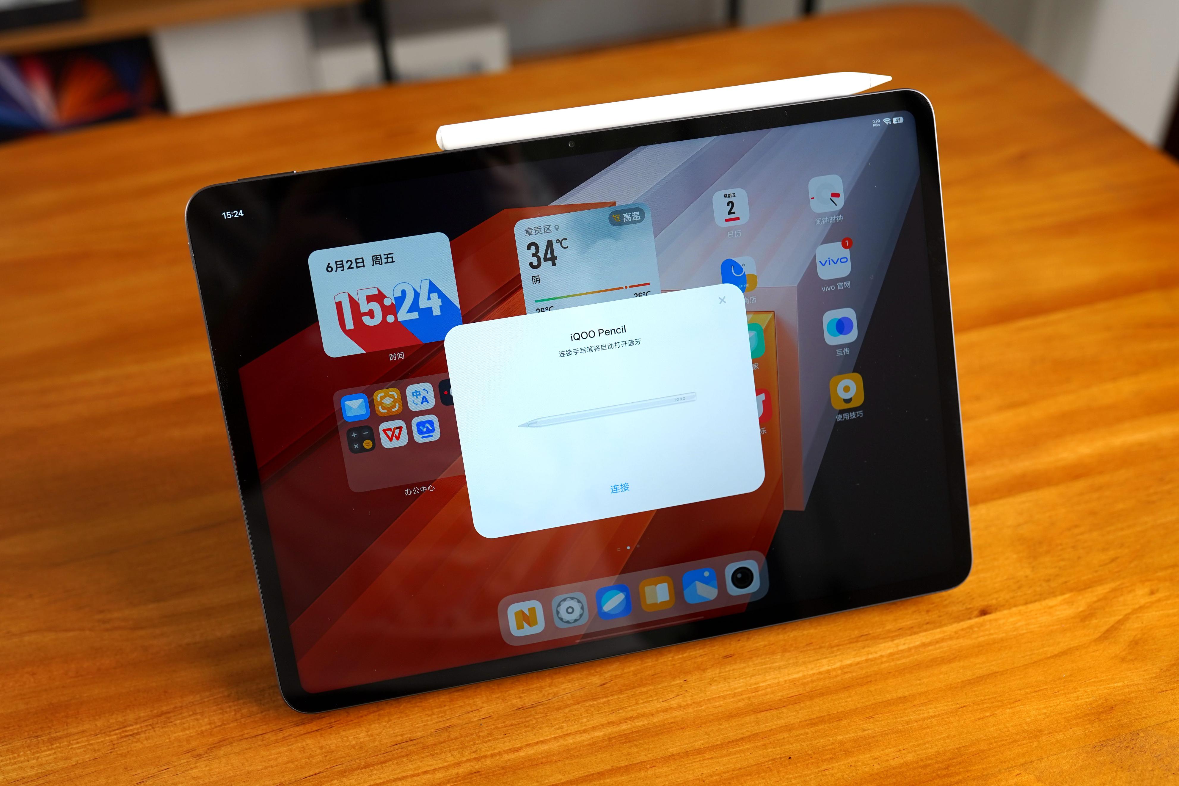 iqoopad平板玩原神实测,iqoopad平板适合重度游戏党吗