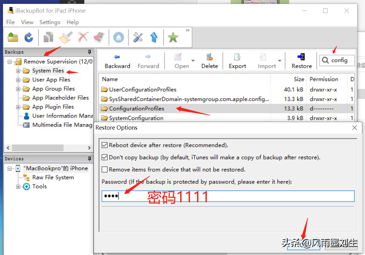 苹果手机延迟升级系统怎么弄,苹果手机延迟降级详细教程