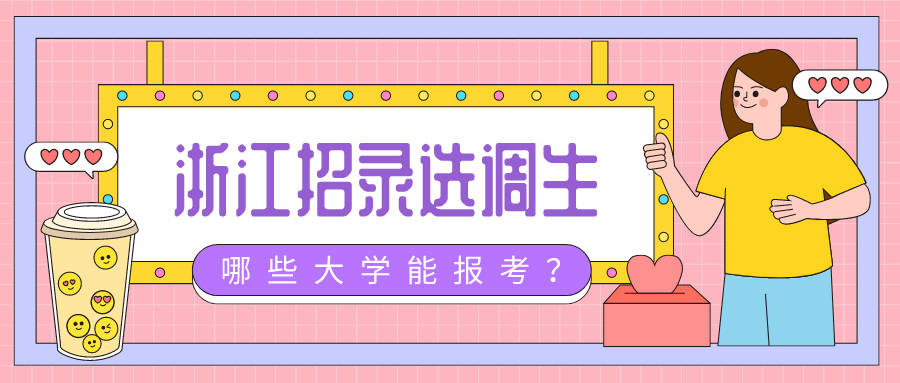 清华计算机系专业硕士方向,清华计算机硕士研究生就业前景