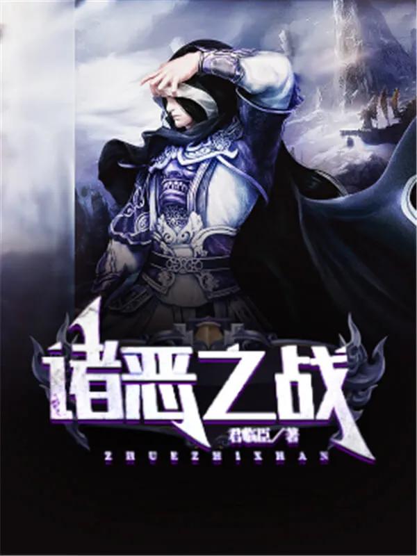 四本口碑炸裂的都市异能小说,三本都市异能小说