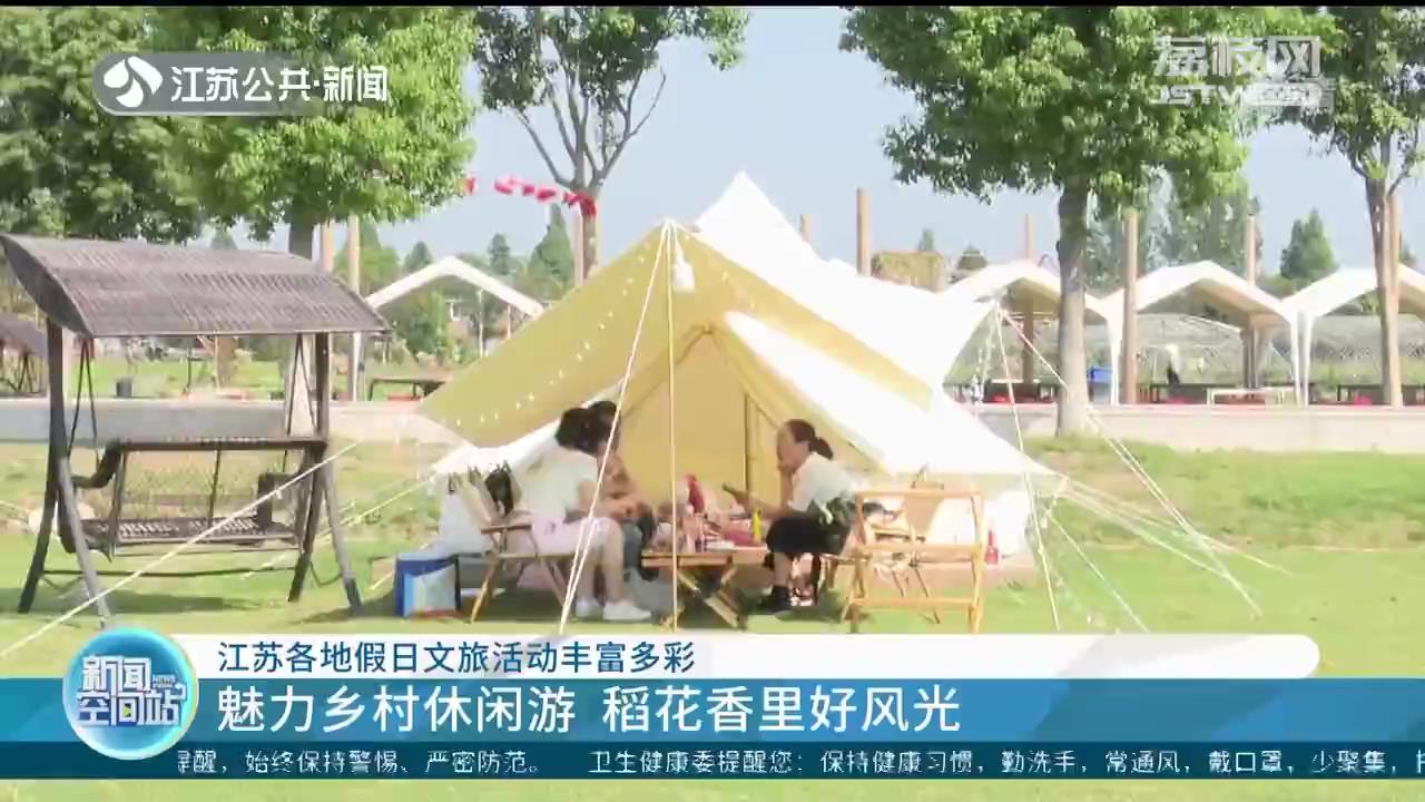 江苏推春节文旅“大礼包”,江苏各地假日文旅活动丰富多彩