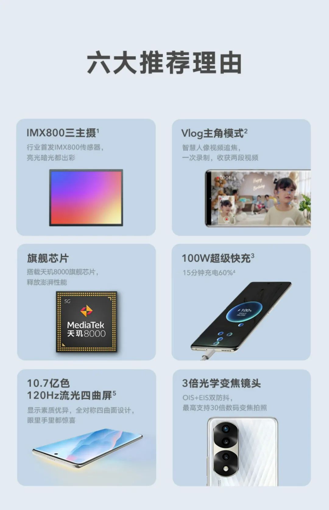 双11适合入手的旗舰机,双11买手机这12款值得考虑