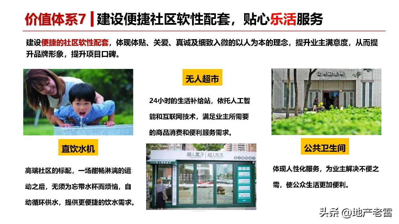 友诚荷悦台惠州,友诚荷悦台