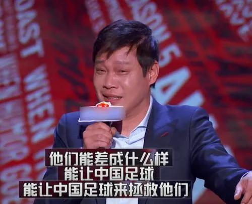 山东泰山谈成源打人事件反转,官方通报球员成源打人案