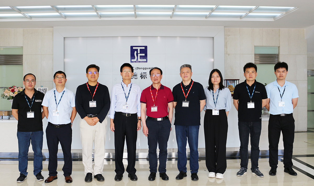 武汉大学人民医院副院长万军一行赴STC东莞标检调研